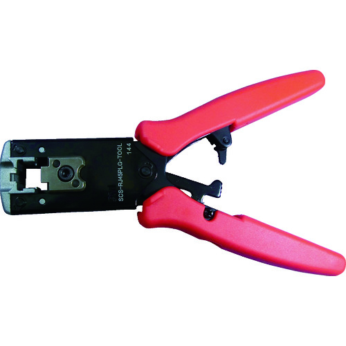 トラスコ中山 コーニング RJ45モジュラープラグ用圧着工具(ご注文単位1個)【直送品】