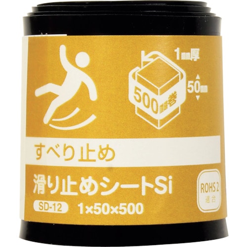 トラスコ中山 WAKI 滑り止めシート シリコン 1×50×500mm(ご注文単位1個)【直送品】