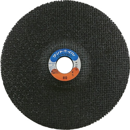 トラスコ中山 NRS 網目状研磨ディスク サンドホイル 180×2×22 #80（ご注文単位10枚）【直送品】