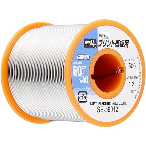 トラスコ中山 グット プリント基板用はんだ500g 113-1472(ご注文単位1巻)【直送品】