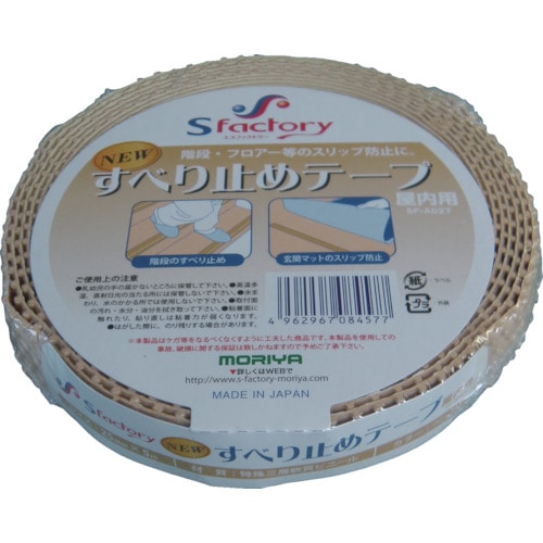 トラスコ中山 エスファクトリー 新すべり止めテープ 25X5M ベージュ(ご注文単位1巻)【直送品】