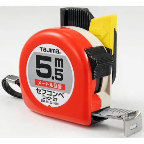 トラスコ中山 タジマ セフコンベロックー22 5.5m メートル目盛 ブリスター(ご注文単位1個)【直送品】