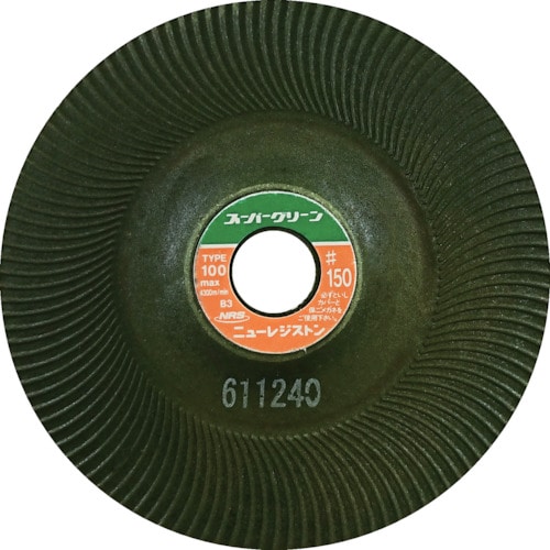 トラスコ中山 NRS 研磨用フレキシブル砥石 スーパーグリーン 100×3×15 #150（ご注文単位25枚）【直送品】