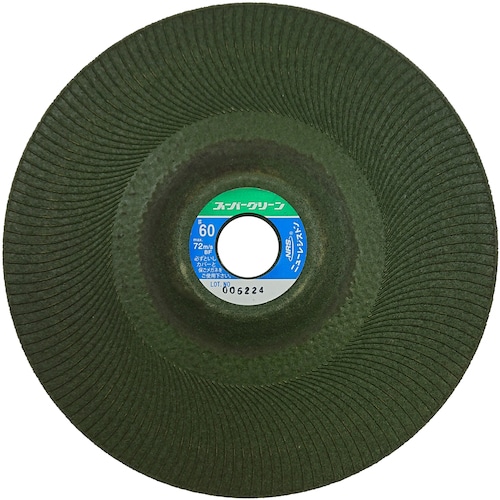 トラスコ中山 NRS 研磨用フレキシブル砥石 スーパーグリーン 180×3×22 #60（ご注文単位10枚）【直送品】