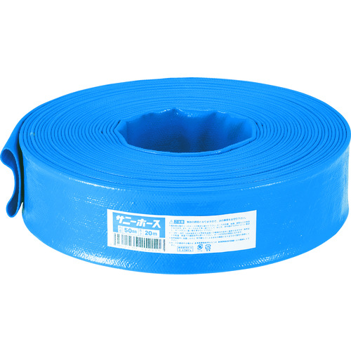 トラスコ中山 サニー サニーホース 50mmX20m(ご注文単位1巻)【直送品】