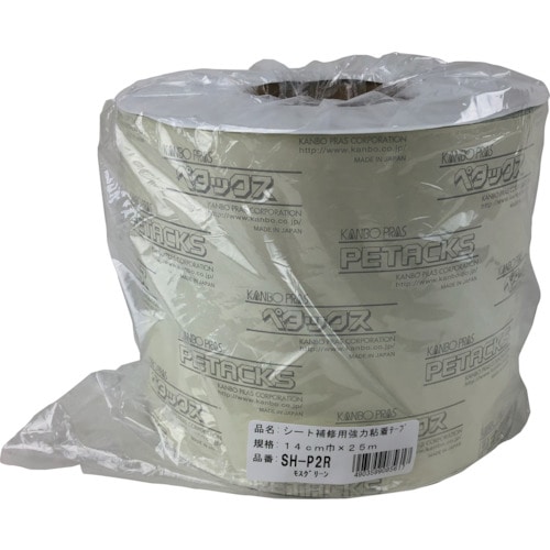 トラスコ中山 ユタカメイク シート補修用強力粘着テープロール巻 モスグリーン 14cm×25m(ご注文単位1巻)【直送品】