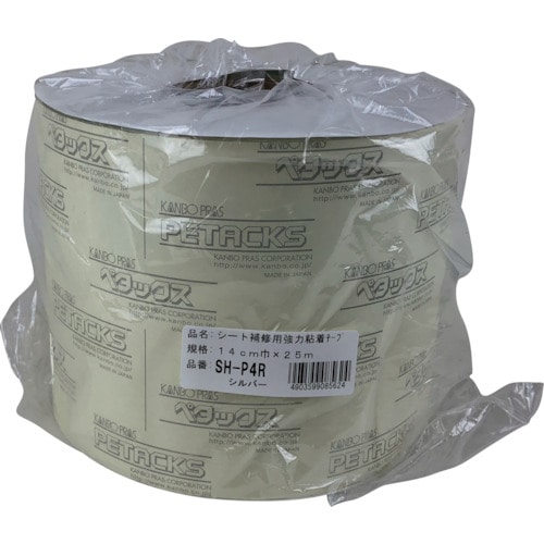 トラスコ中山 ユタカメイク シート補修用強力粘着テープロール巻 シルバー 14cm×25m(ご注文単位1巻)【直送品】