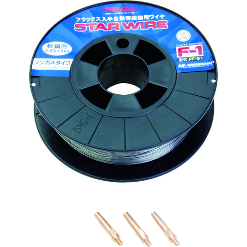 トラスコ中山 SUZUKID ノンガスキット SIG-140用(ご注文単位1セット)【直送品】