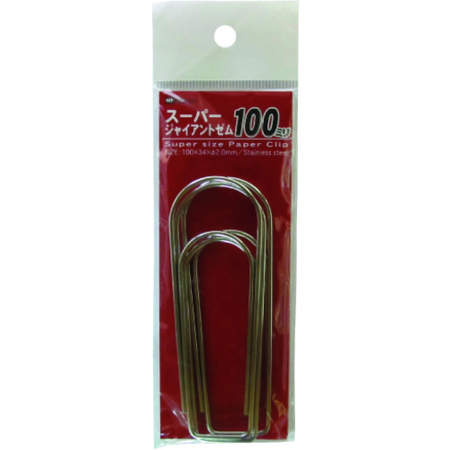 トラスコ中山 ミツヤ クリップ スーパージャイアントゼム 100mm M48194(3本入り)(ご注文単位1袋)【直送品】