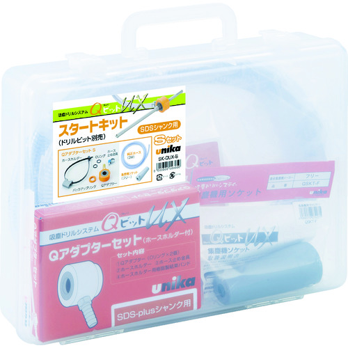 トラスコ中山 ユニカ Qビットスタートキット(SDSシャンク)(ご注文単位1セット)【直送品】
