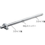 トラスコ中山 TONE T形スライドハンドル センターロックタイプ 差込角9.5mm 全長200mm(ご注文単位1個)【直送品】