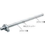 トラスコ中山 TONE T形スライドハンドル センターロックタイプ 差込角12.7mm 全長250mm(ご注文単位1個)【直送品】