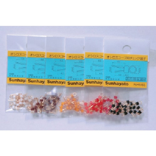 トラスコ中山 サンハヤト オシロプローブ用チェック端子 (20個入)(ご注文単位1袋)【直送品】