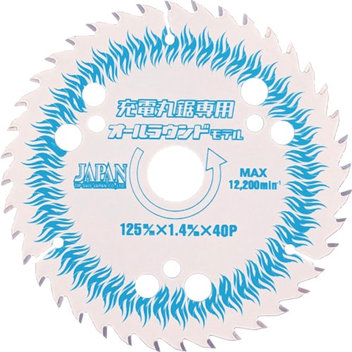 トラスコ中山 チップソージャパン チップソー スーパーマックス 充電丸鋸専用オールラウンドモデル 487-2369(ご注文単位1枚)【直送品】