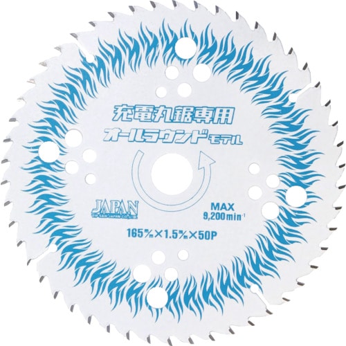 トラスコ中山 チップソージャパン チップソー スーパーマックス 充電丸鋸専用オールラウンドモデル 487-2372(ご注文単位1枚)【直送品】