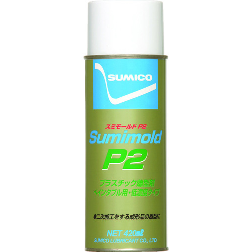 トラスコ中山 住鉱 スプレー(ペインタブル離型剤、低濃度タイプ) スミモールドP2 420ml(561836)(ご注文単位1本)【直送品】