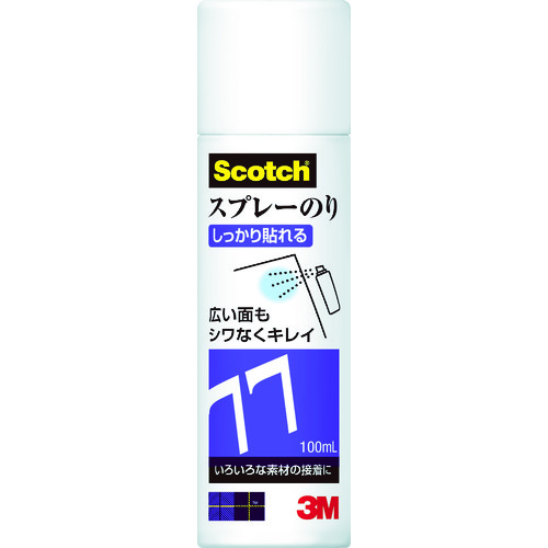 トラスコ中山 3M スコッチスプレーのり77(速乾・強力接着)ミニ 100ml(ご注文単位1本)【直送品】