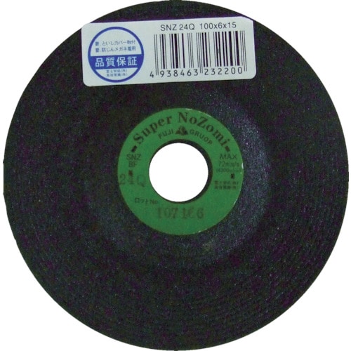 トラスコ中山 富士 スーパーノゾミSNZ 24Q BF180X6X22（ご注文単位10枚）【直送品】