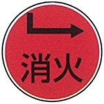 トラスコ中山 ケーエム工業 ステンアイ 243-3406(ご注文単位1本)【直送品】