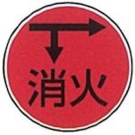 トラスコ中山 ケーエム工業 ステンアイ 240-9613(ご注文単位1本)【直送品】