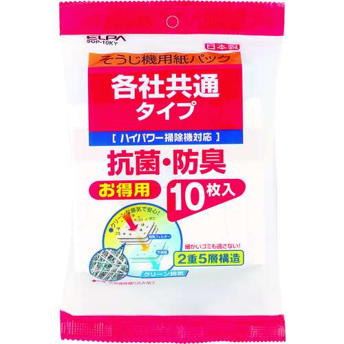 トラスコ中山 ELPA 紙パック共用タイプ (10枚入)(ご注文単位1パック)【直送品】