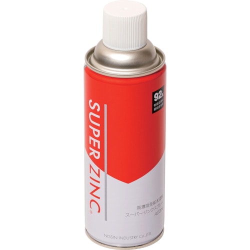 トラスコ中山 NIS スーパージンクスプレー 420ml（ご注文単位1本）【直送品】