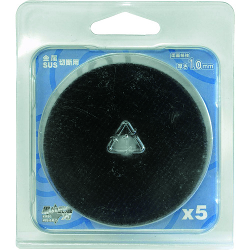 トラスコ中山 SP エアグラインダー用オプションパーツ Φ76mm切断砥石(ご注文単位1セット)【直送品】