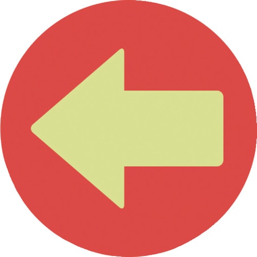 トラスコ中山 ヒサゴ フロア誘導シール カーペット用 矢印 丸 レッド(ご注文単位1パック)【直送品】