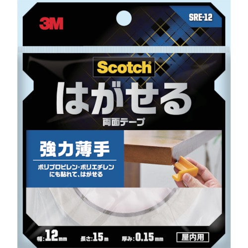 トラスコ中山 3M スコッチ はがせる両面テープ 強力薄手12mm×15m(ご注文単位1巻)【直送品】
