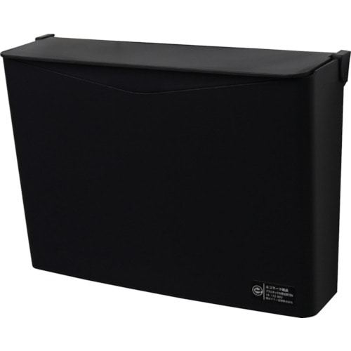 トラスコ中山 積水 リサイクルペーパーポケット フタ付 黒(ご注文単位1個)【直送品】