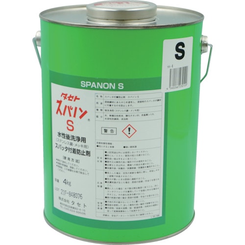 トラスコ中山 タセト スパッタ付着防止剤 スパノンS 4kg（ご注文単位1缶）【直送品】