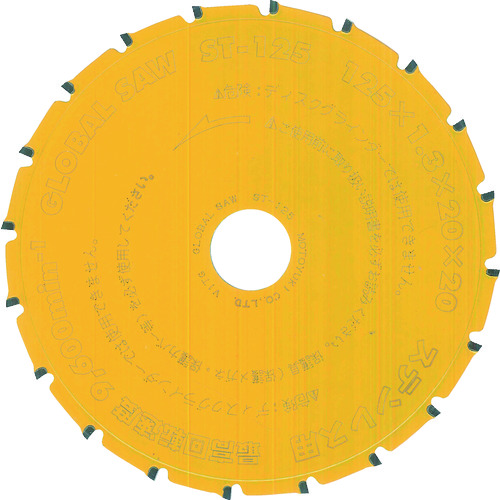 トラスコ中山 モトユキ グローバルソー チップソー(ステンレス専用)　836-1921（ご注文単位1枚）【直送品】