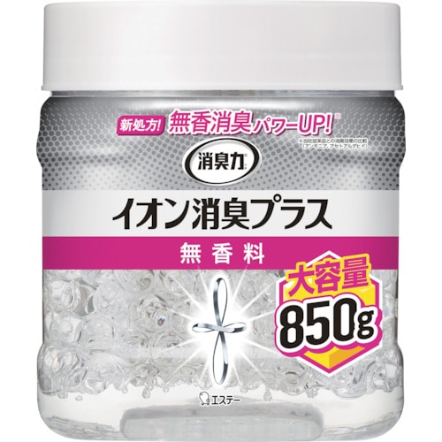 トラスコ中山 エステー 消臭力クリアビーズ イオン消臭プラス 大容量 本体 無香料(ご注文単位1個)【直送品】