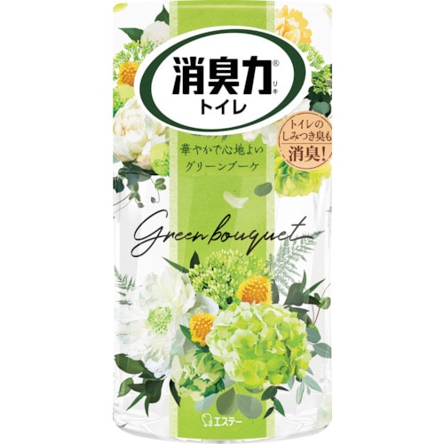 トラスコ中山 エステー 消臭力トイレ用 グリーンブーケ(ご注文単位1個)【直送品】