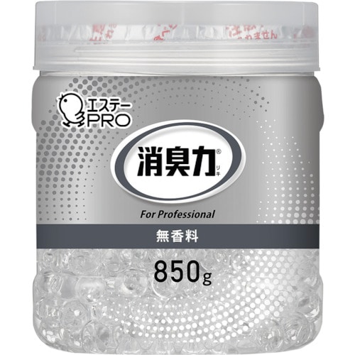 トラスコ中山 エステー 13030 G消臭力 ビーズタイプ大容量 本体 850g 無香料（ご注文単位1個）【直送品】