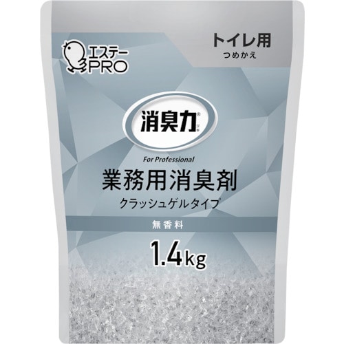 トラスコ中山 エステー G消臭力 クラッシュゲルトイレ用 詰替 1.4kg 無香料(ご注文単位1個)【直送品】