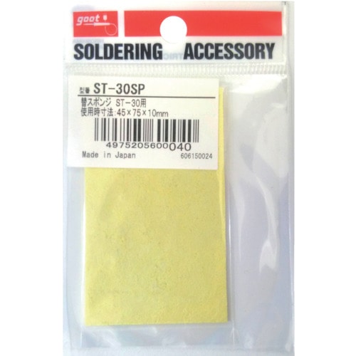 トラスコ中山 グット 替スポンジ角型ST-30用(ご注文単位1個)【直送品】