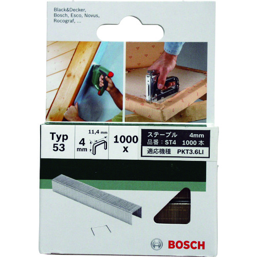 トラスコ中山 ボッシュ ステープル4mm(ご注文単位1箱)【直送品】