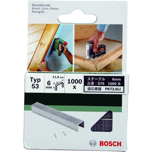 トラスコ中山 ボッシュ ステープル6mm(ご注文単位1箱)【直送品】