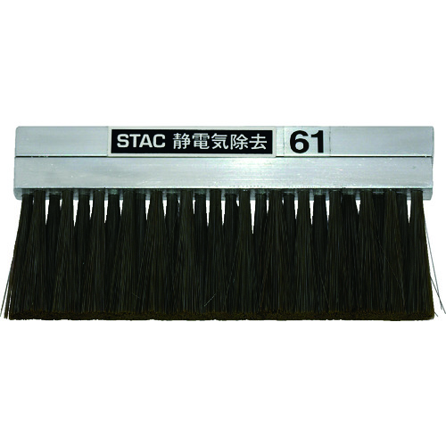 トラスコ中山 スタック アルミ無垢ボディゴールド除電ブラシ 831-4509(ご注文単位1本)【直送品】