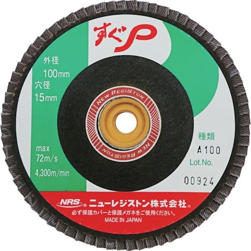 トラスコ中山 NRS ペーパー多羽根ホイル すぐP 100×M10 A100 72枚羽根(ご注文単位10枚)【直送品】