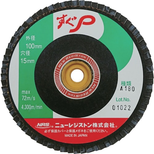 トラスコ中山 NRS ペーパー多羽根ホイル すぐP 100×M10 A180 72枚羽根(ご注文単位10枚)【直送品】