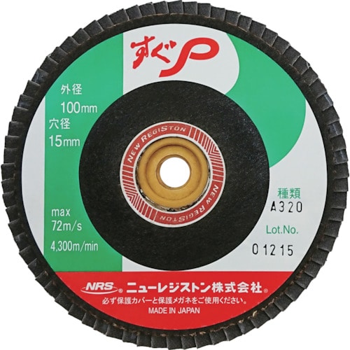 トラスコ中山 NRS ペーパー多羽根ホイル すぐP 100×M10 A320 72枚羽根(ご注文単位10枚)【直送品】