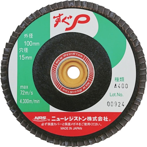 トラスコ中山 NRS ペーパー多羽根ホイル すぐP 100×M10 A400 72枚羽根(ご注文単位10枚)【直送品】