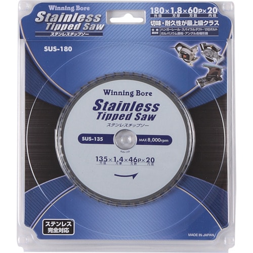 トラスコ中山 スエカゲ ステンレスチップソー 135MM(ご注文単位1個)【直送品】