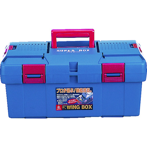 トラスコ中山 リングスター スーパーボックスSW-450ブルー(ご注文単位1個)【直送品】