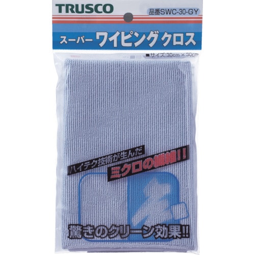 トラスコ中山 TRUSCO スーパーワイピングクロス 300mmX300mm グレー(ご注文単位1枚)【直送品】