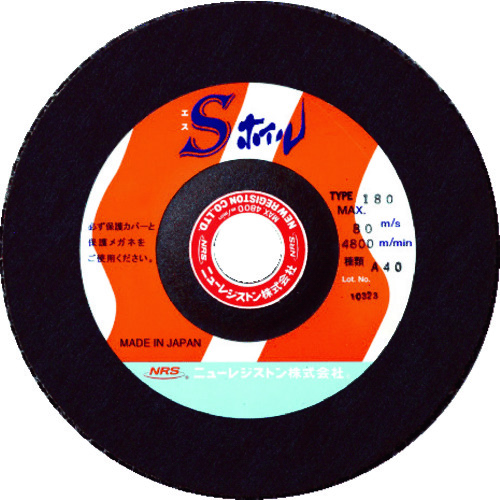 トラスコ中山 NRS ペーパー多羽根ホイル Sホイル 180×22 A40(ご注文単位5枚)【直送品】