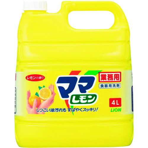 トラスコ中山 ライオン 業務用 ママレモン 4L（ご注文単位1本）【直送品】