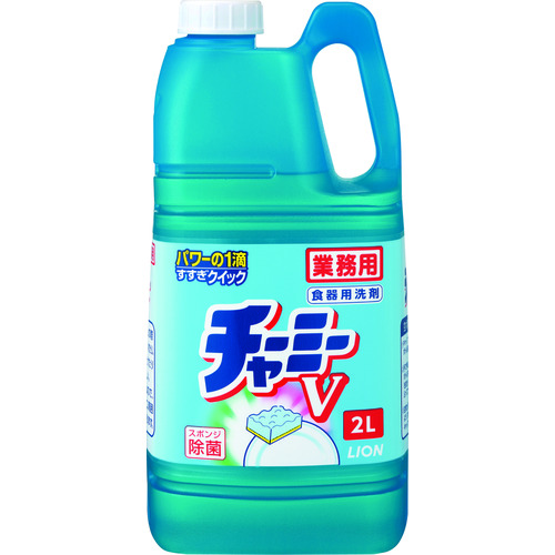 トラスコ中山 ライオン 業務用食器洗剤 チャ-ミ-V(2L詰替用)(ご注文単位1個)【直送品】